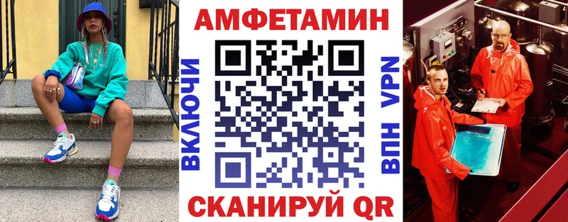 АМФ 97%  магазин    Куртамыш 