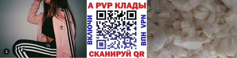 А ПВП СК  купить наркоту  ОМГ ОМГ зеркало  Куртамыш 