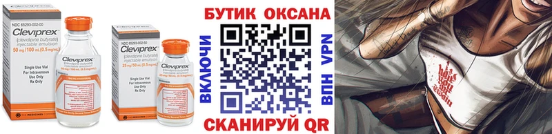 БУТИРАТ буратино  продажа наркотиков  MEGA зеркало  Куртамыш 