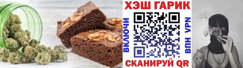 Печенье с ТГК конопля  Куртамыш 