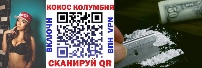 COCAIN Боливия  Куртамыш 