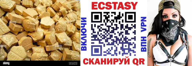 Ecstasy Punisher  купить наркоту  kraken ONION  Куртамыш 