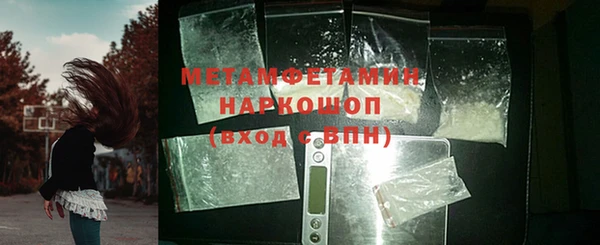 метамфетамин Покровск