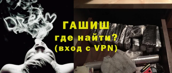 а пвп мука Абаза