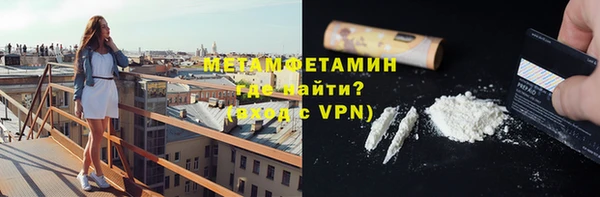 бошки Абдулино
