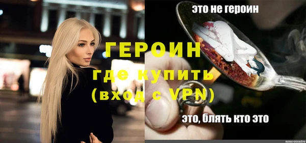 кокаин VHQ Абинск