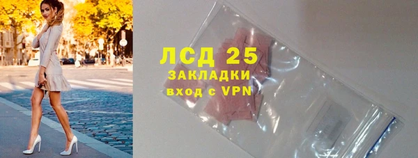 кокаин VHQ Абинск