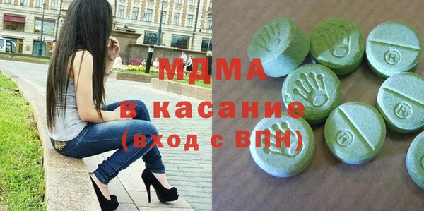 кокаин VHQ Абинск