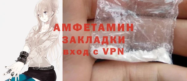 бошки Абдулино