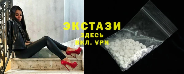 бошки Абдулино
