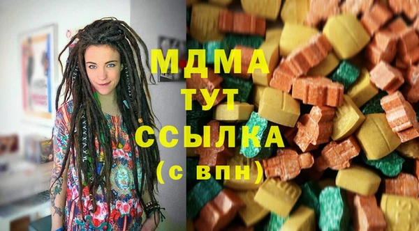 бошки Абдулино