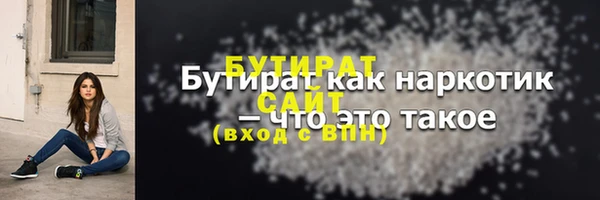 бошки Абдулино