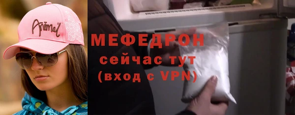 бошки Абдулино
