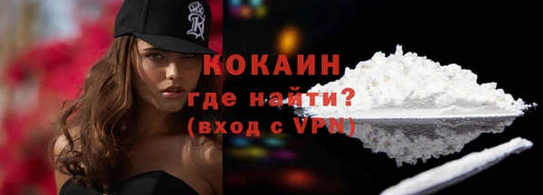 кокаин VHQ Абинск