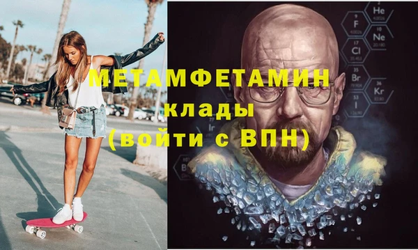 а пвп мука Абаза