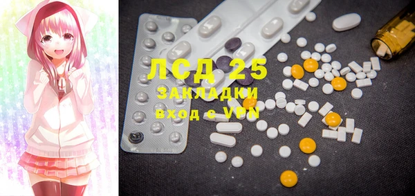 2c-b Протвино