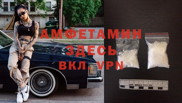 а пвп мука Абаза
