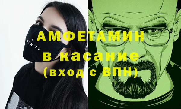 кокаин VHQ Абинск