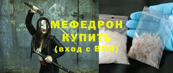 а пвп мука Абаза