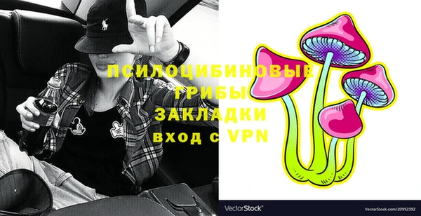 кокаин VHQ Абинск