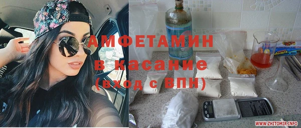 бошки Абдулино
