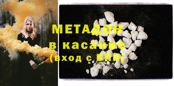 бошки Абдулино