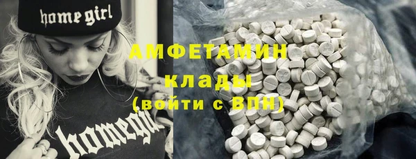 а пвп мука Абаза