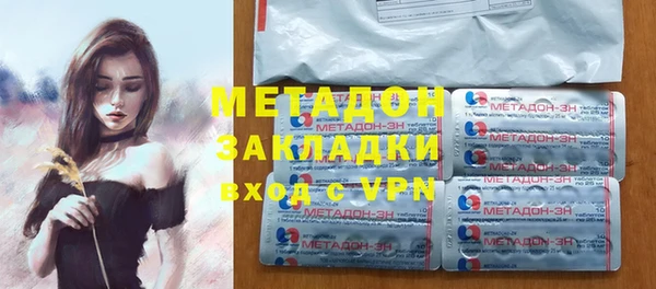 кокаин VHQ Абинск