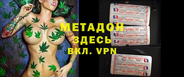 кокаин VHQ Абинск
