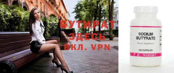 бошки Абдулино