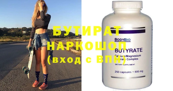кокаин VHQ Абинск