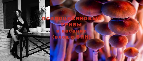 кокаин VHQ Абинск