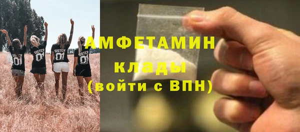 кокаин VHQ Абинск