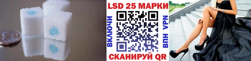 Лсд 25 экстази кислота  Куртамыш 