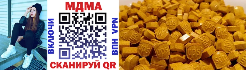 МДМА Molly Куртамыш