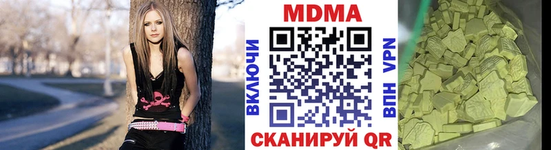 МДМА молли  цена наркотик  Куртамыш 