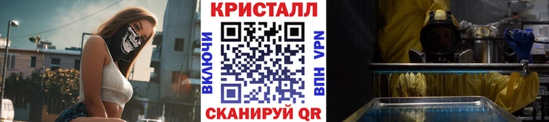 мега ONION  наркота  Куртамыш  Первитин витя 