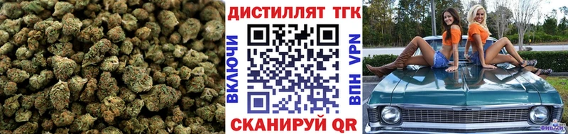 Дистиллят ТГК концентрат  сайты даркнета телеграм  Куртамыш 