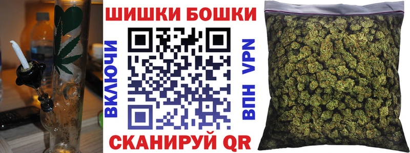 Бошки марихуана семена наркошоп Куртамыш